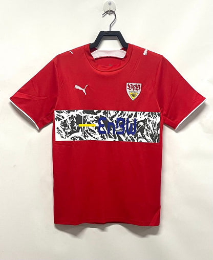 VfB Stuttgart 2006/2007 Away - Fan [Adult]