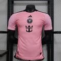 Inter Miami FC 2024/2025 Home - Player Version [Adult]