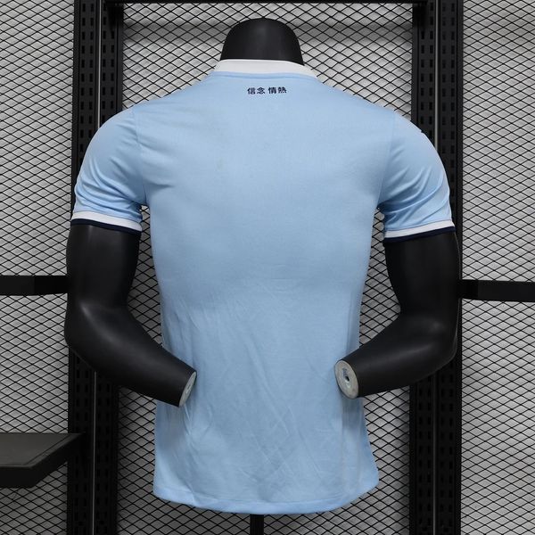 SS Lazio 2024/2025 Home - Player Version [Adult]