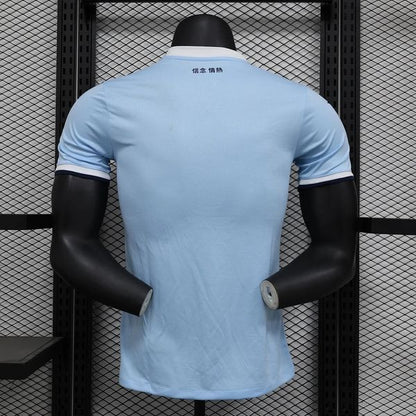 SS Lazio 2024/2025 Home - Player Version [Adult]
