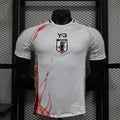 Japan National Team 2024/2025 Away - Player [Adult]