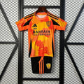 Paris Saint-Germain 2025/2026 Special Edition - Fan Version [Kids]