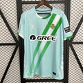 Real Betis 2025/2026 Away - Fan Version Adult