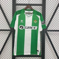 Real Betis 2025/2026 Home - Fan Version [Adult]