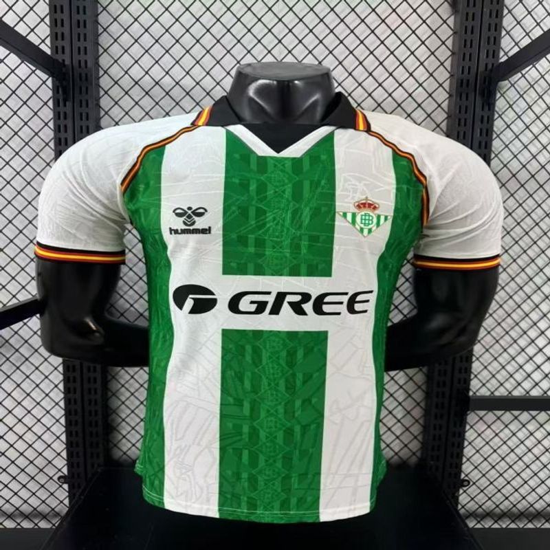 Real Betis Édition Spéciale 2025/2026 - Version Joueur Adulte
